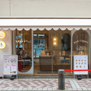 & Yogurt 横浜店 3枚目