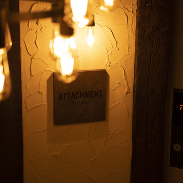Italianbar ATTACHMENT ～アタッチメント～ 立川店 1枚目