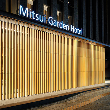 三井ガーデンホテル金沢 1枚目