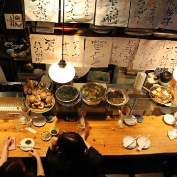 おじんじょ 2枚目