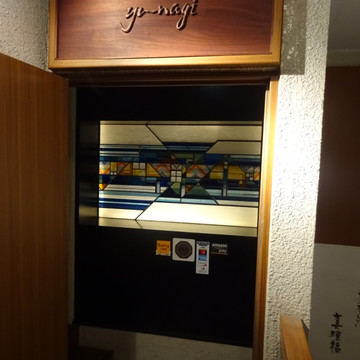 BAR yu‐nagi 1枚目