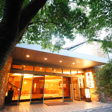 湯河原温泉 四季の味覚彩る宿 3枚目