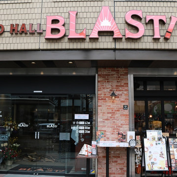FOOD HALL BLAST! OSAKA 1枚目