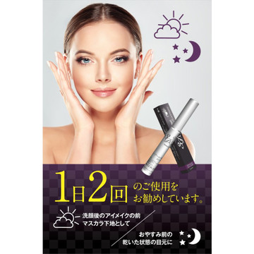 シーアール・ラボ 3枚目