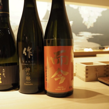 龍月 SUSHI 1枚目