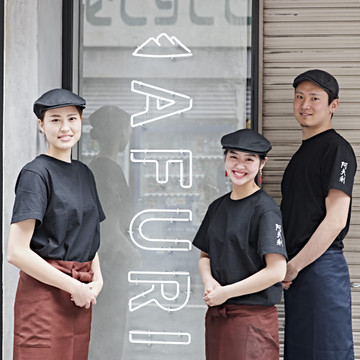 AFURI 中目黒 2枚目