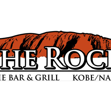 ザ・レッドロック(THE RED ROCK) 1枚目