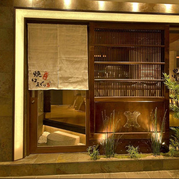 焼はまぐりる 大門店 1枚目