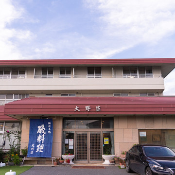 OYO旅館 大野荘 御宿 3枚目