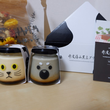 丹波篠山黒豆プリン クロちゃんマメちゃん 2枚目