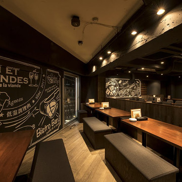 原価ビストロBAN！ 代々木西口 2枚目