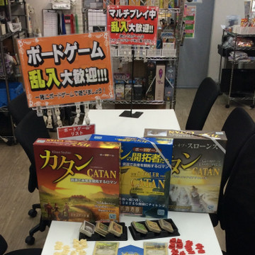 ゲームカフェ秋葉原集会所 2枚目