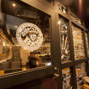 原価ビストロBAN! 池袋大塚(バン) 2枚目