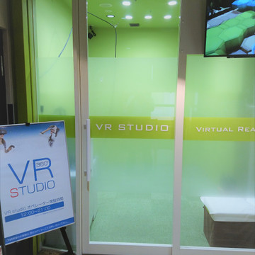 自遊空間 NEXT 蒲田西口店 2枚目