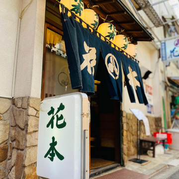 浅草の居酒屋 デートから昔懐かしい居酒屋まで6選ご紹介 Aumo アウモ