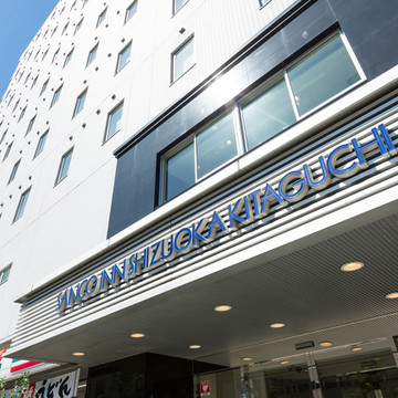 三交イン静岡北口 1枚目