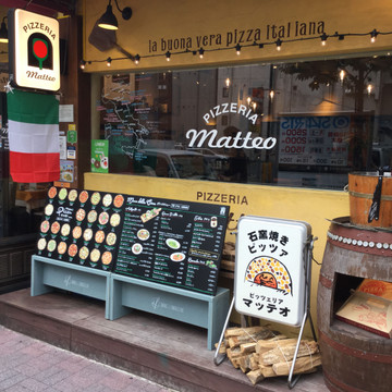 ピッツェリア マッテオ銀座 1枚目
