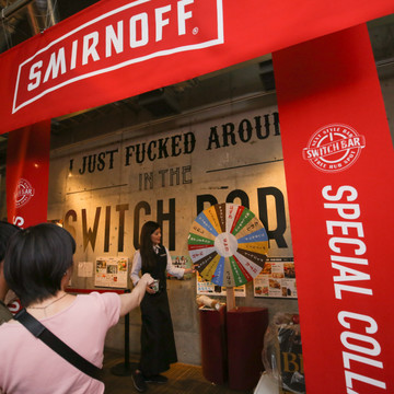 スイッチバー茶屋町店 2枚目