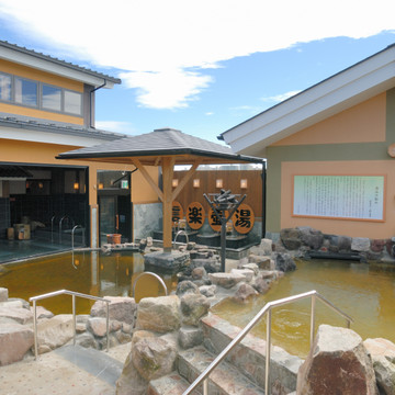 野天湯元 湯快爽快『湯けむり横丁』・みさと・ 1枚目