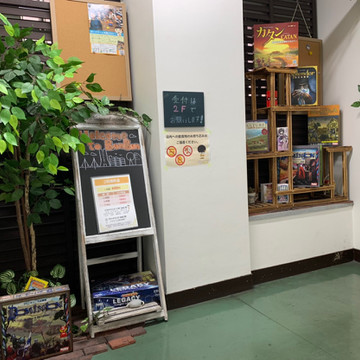 ゲームカフェ ぶんぶん 2枚目