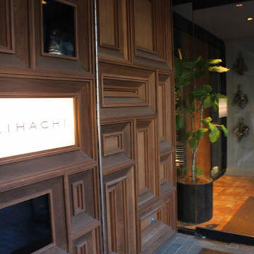 キハチ 青山本店 1枚目