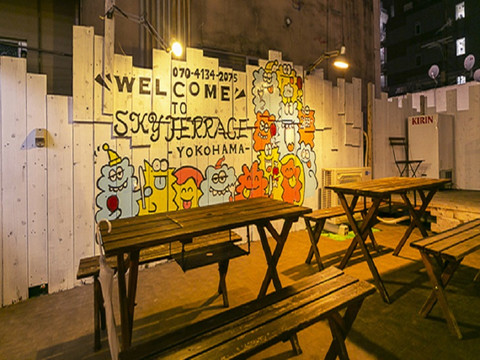 グランピングリゾート Skyterrace みなとみらい 桜木町 関内 居酒屋 Aumo アウモ