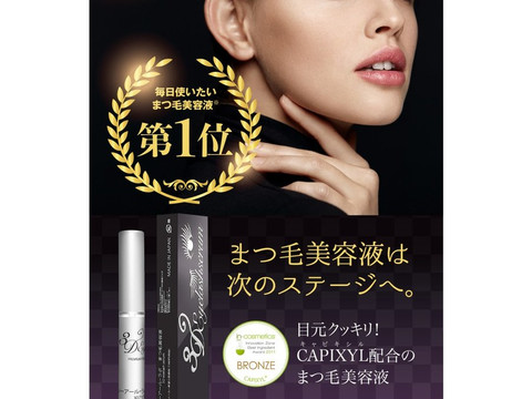 シーアール ラボ 銀座 有楽町 ショッピング Aumo アウモ