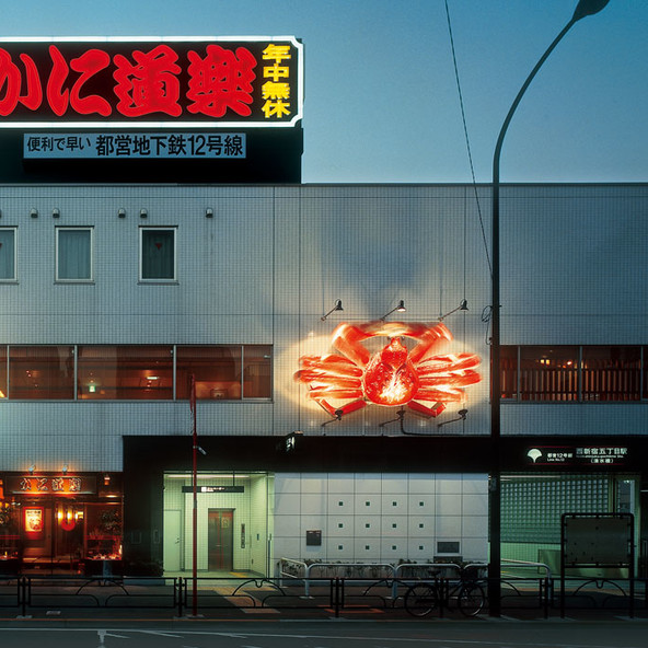 施設画像