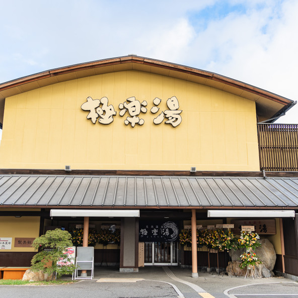 施設画像