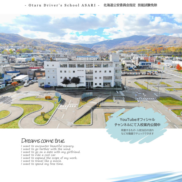 施設画像