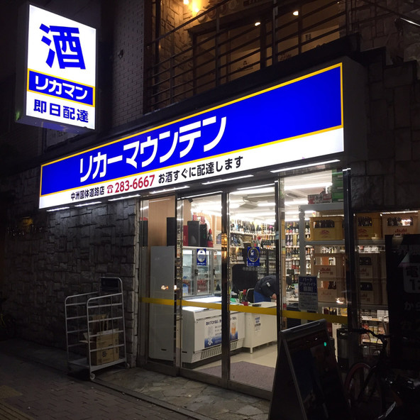 施設画像