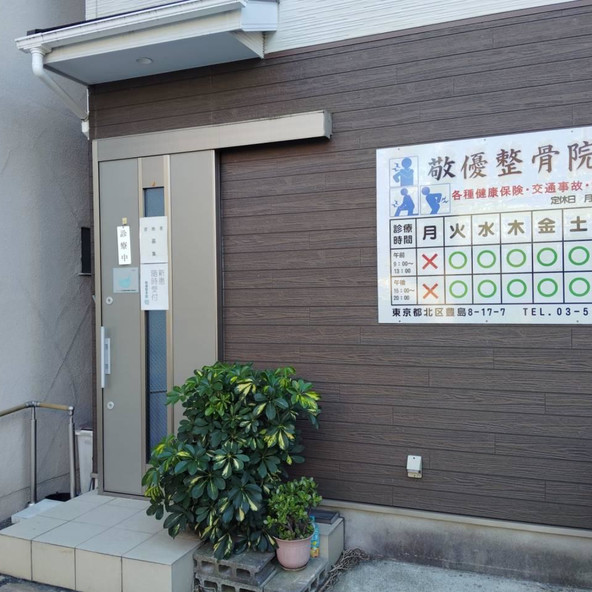 施設画像