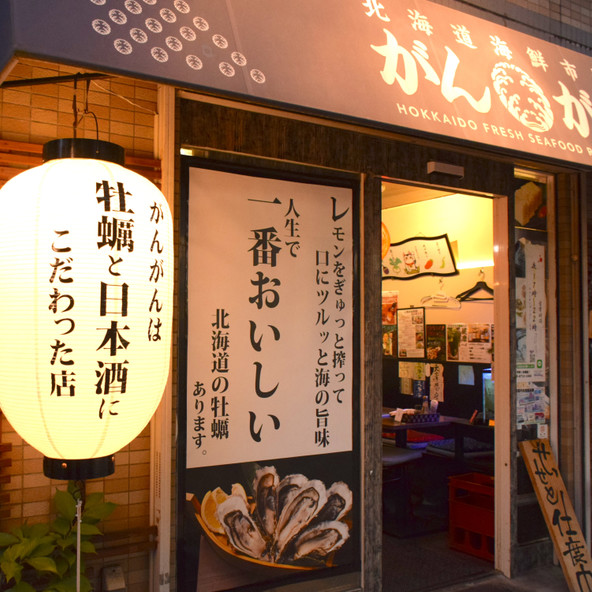 施設画像