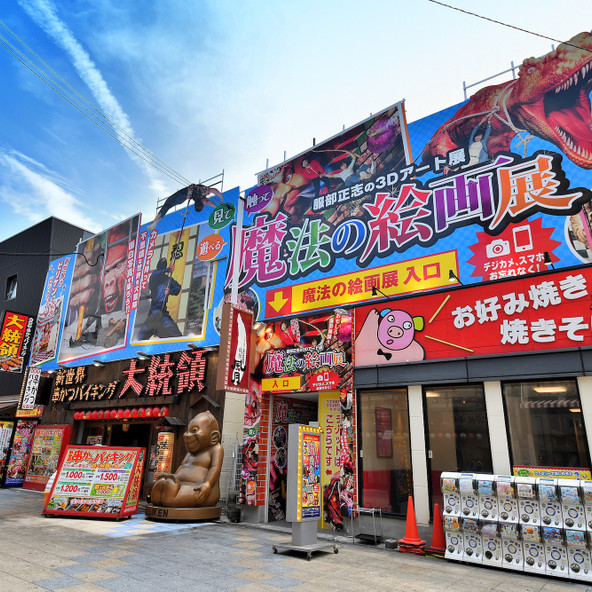 施設画像