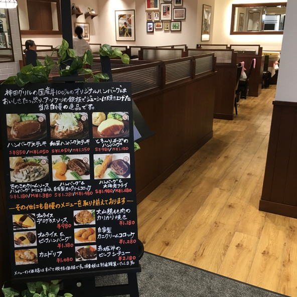 施設画像