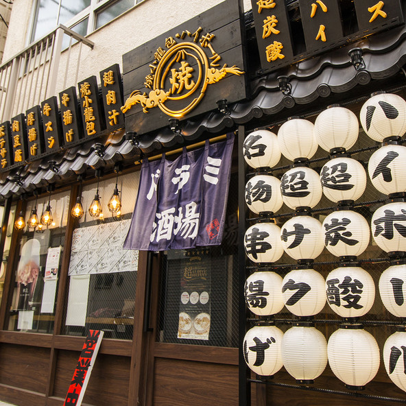施設画像