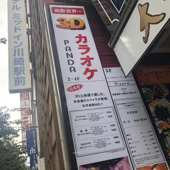 施設画像