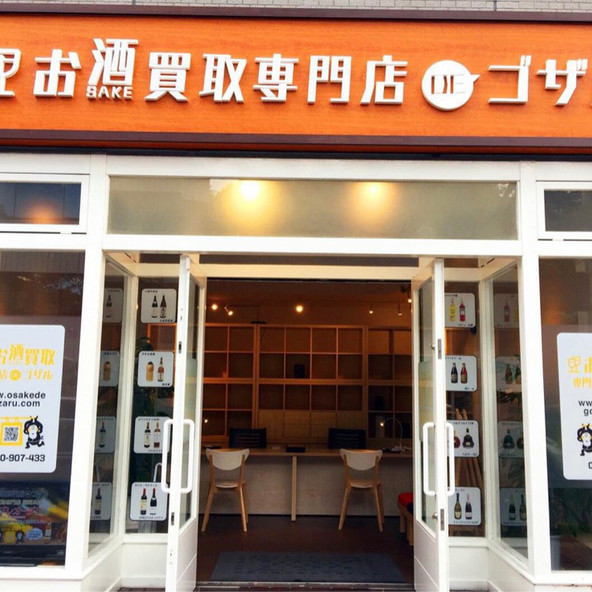 施設画像