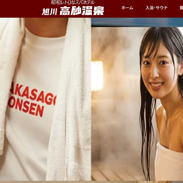 施設画像