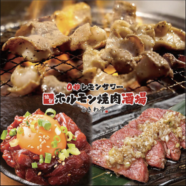 施設画像