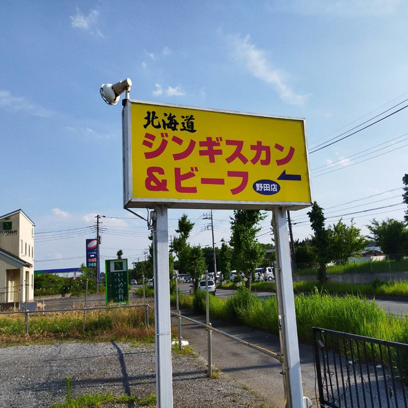 施設画像