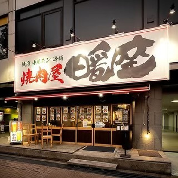 施設画像