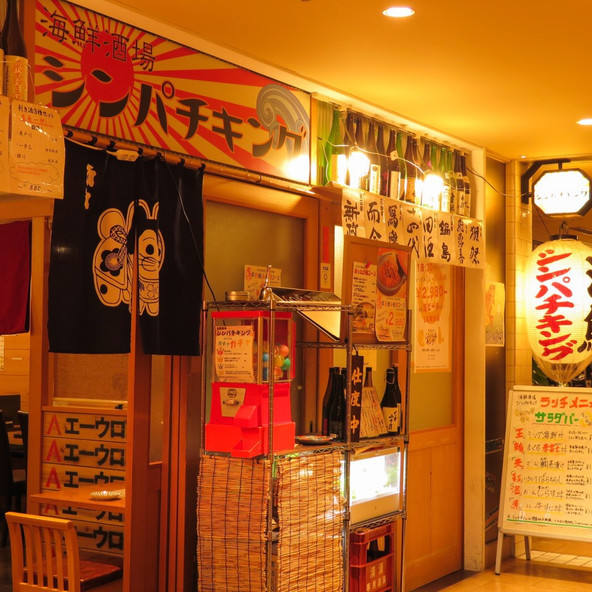 施設画像