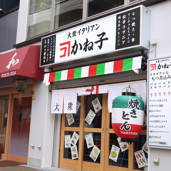 施設画像