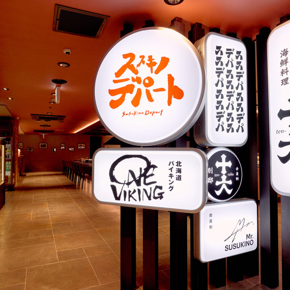 施設画像