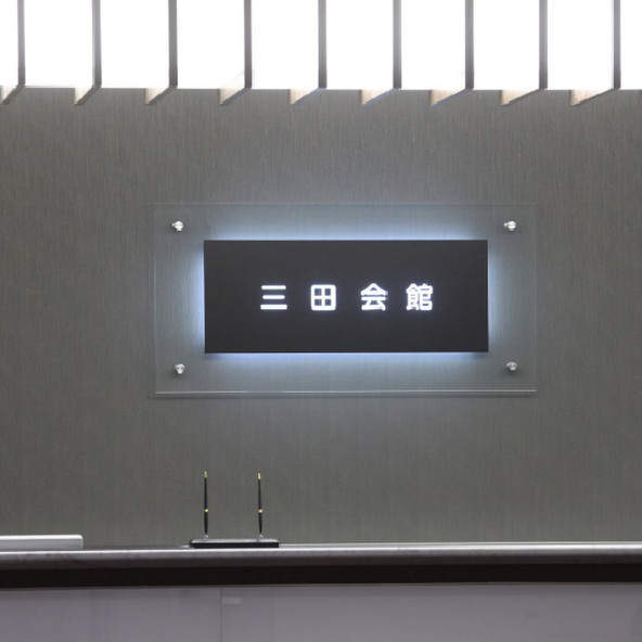 施設画像