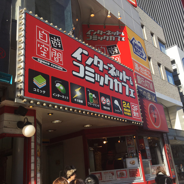 施設画像