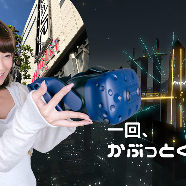 施設画像