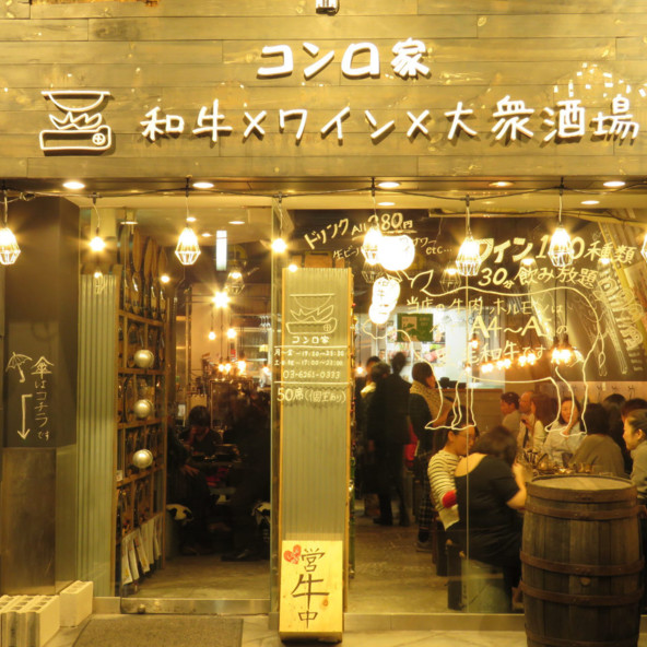 施設画像